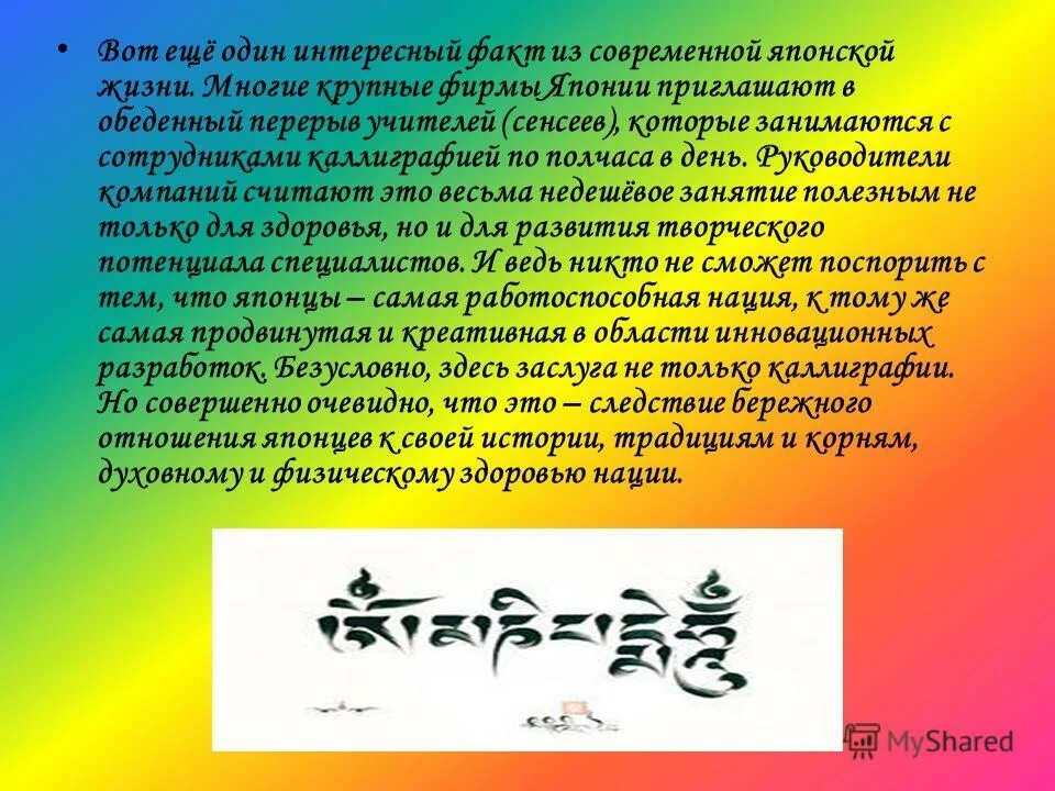 влияние каллиграфии на человека. как каллиграфия влияет на мозг человека. каллиграфия пером для детей. китайская живопись кистью энциклопедия. как правильно держать кисть для китайской каллиграфии.