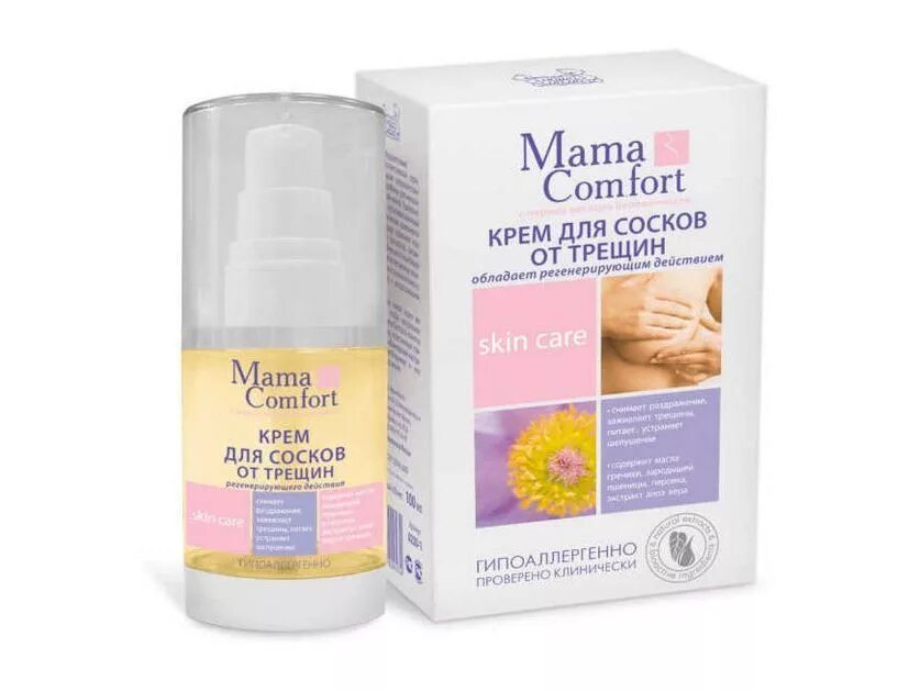 Mama Comfort крем для сосков. Мама Comfort крем для сосков 30 мл. Mama Comfort крем д/сосков 30мл. Крем для сосков mama Comfort (мама комфорт).