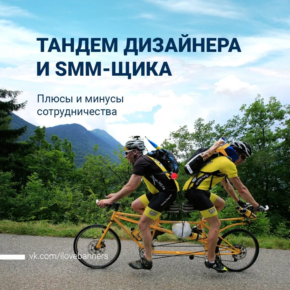 Ultimate tandem series. Велосипед Тандем. Велосипед для двоих. Велосипед для пятерых. Велосипед Тандем для двоих.