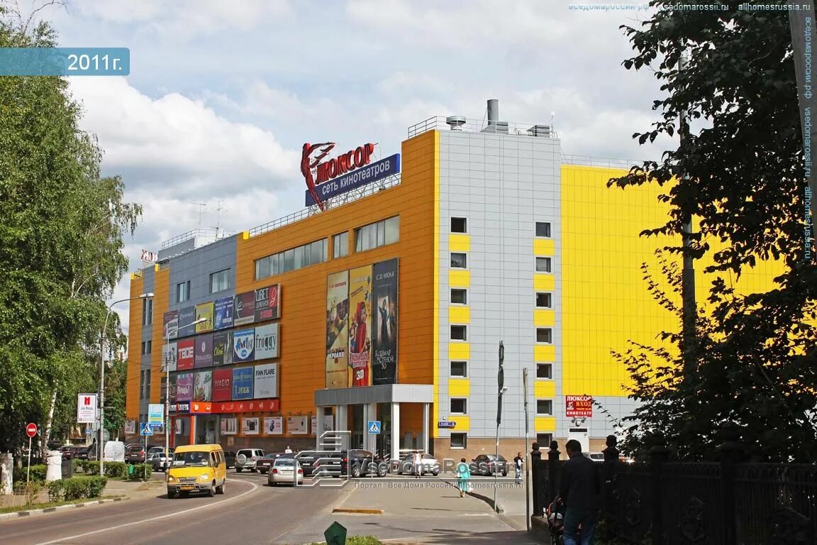 Город воскресенск московской. Воскресенск площадь ленина 5 воскресенск отзывы. Ленина, 5. Воскресенск площадь ленина 5 воскресенск отзывы. Воскресенск площадь ленина 5 воскресенск отзывы.