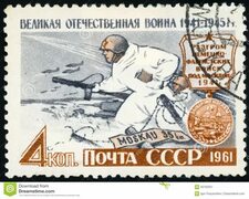 Postage Stamps - Battle of Moscow Editorial Photo - Illustration of victory, ussr: 93102051