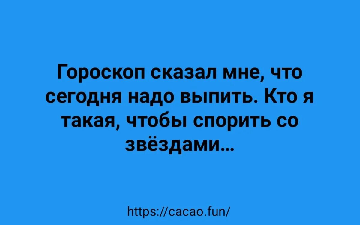 Прекрасные шутка. Анекдоты наших читателей. Анекдот про прекрасно.