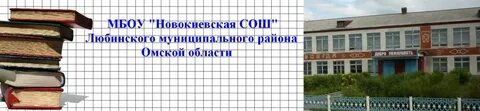 Математика мбоу сош