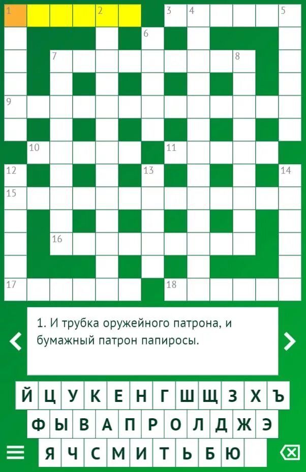 Русский кроссворд. Кроссворд андроид. Игра сканворд. Русский сканворд. Бесплатная игра кроссворд без интернета