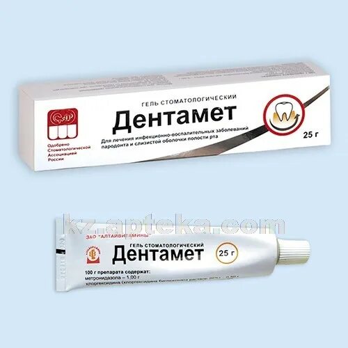 Аптека дентамет. Дентамет гель стоматологический. дентамет гель, 25 г. алтайвитамины. маз дентамет. что такое дентамкнт.