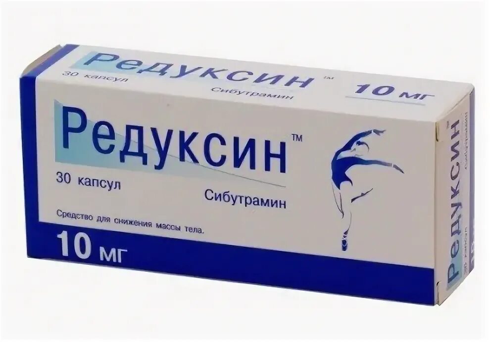 Редуксин капсулы 10 мг 30 шт.;. Редуксин капс 10мг+158,5мг №60. Сибутрамин редуксин. Редуксин 10 158.5. Редуксин таблетки цена в аптеках