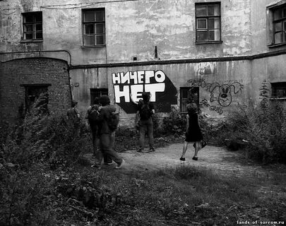 Ничего если я буду не один