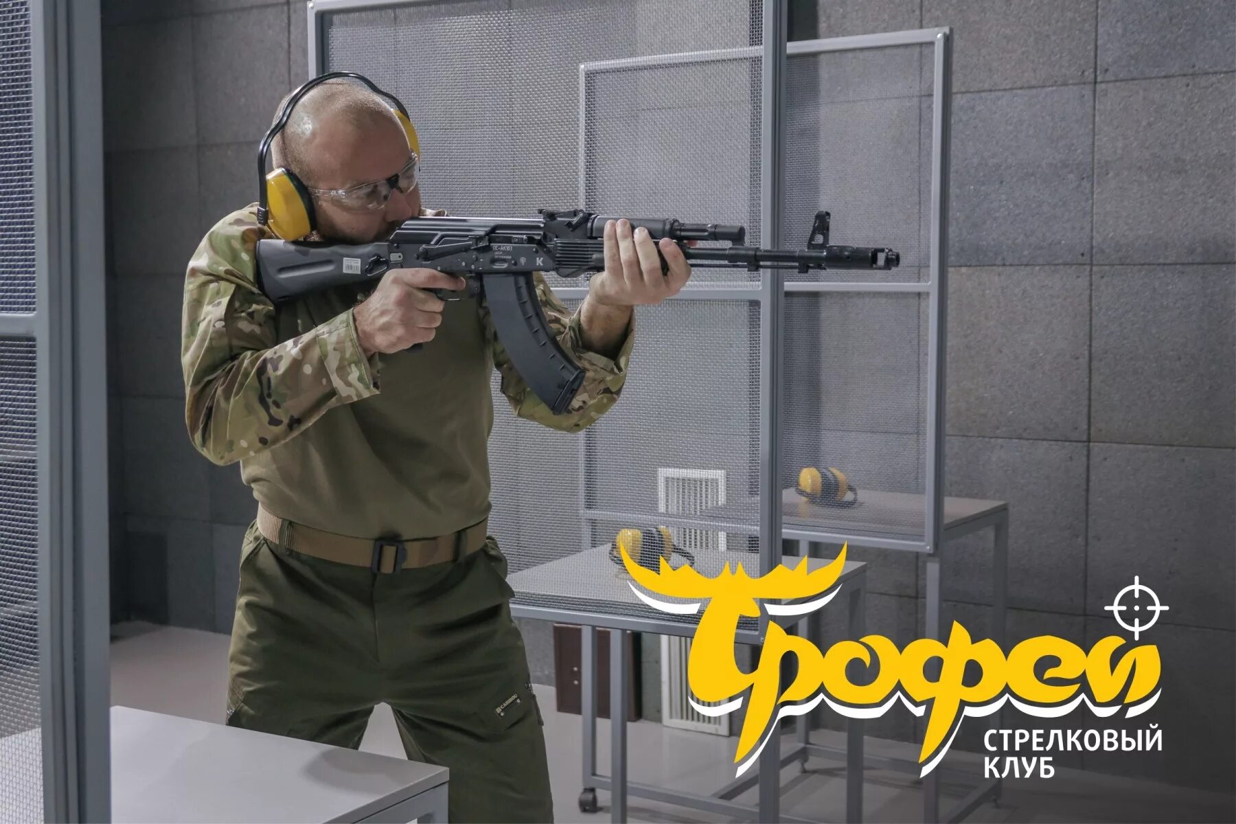 Стрелковый клуб барнаул. Трофей тир барнаул. Трофей стрелковый клуб барнаул. Тц заря барнаул стрелковый клуб. Стрелковый клуб барнаул.