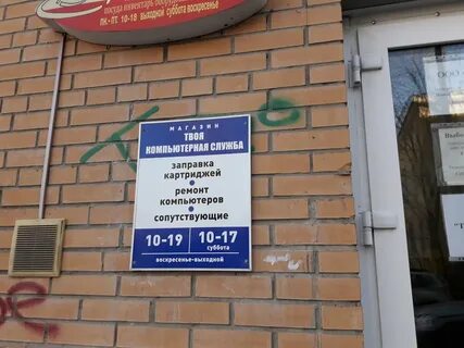 Сэс выборг
