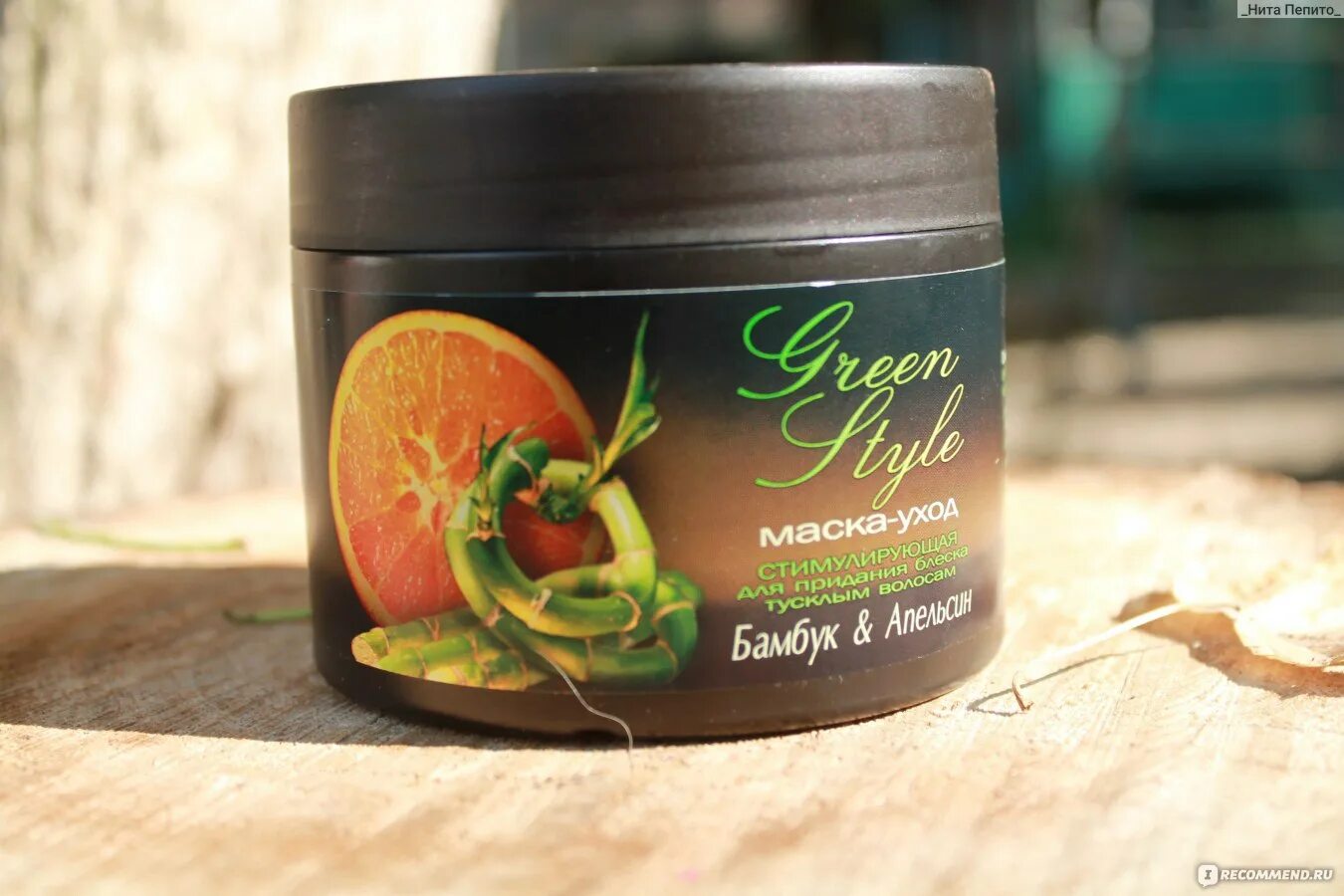 Стимулирующая маска для волос