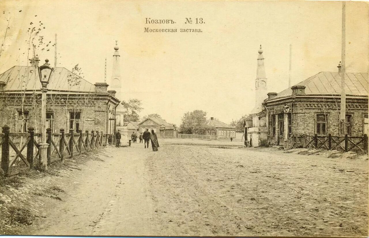 город козлов тамбовской губернии. козлов мичуринск. город козлов 19 век. троицкий мужской монастырь мичуринск. гербы уездов тамбовской губернии.