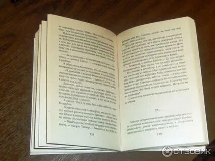 Бойцовский клуб книга сколько страниц