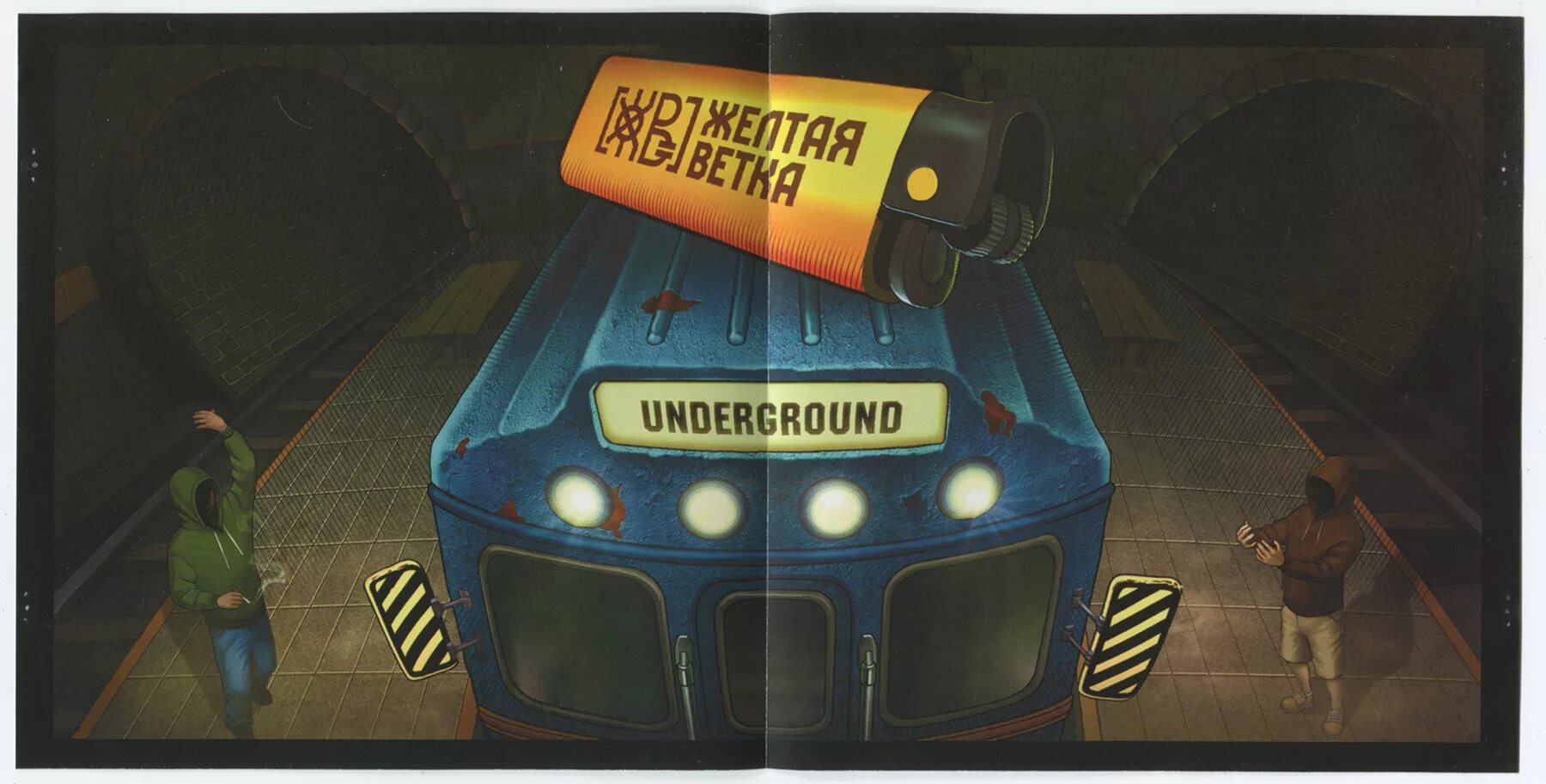 андеграунд рэп стиль. песня коробочка underground.