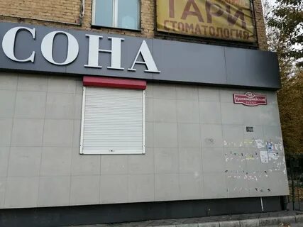 Кызыл красноармейская