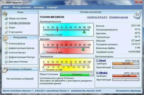 Программа для контроля ребенка за компьютером