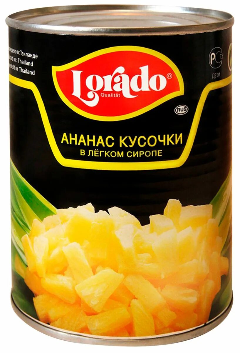 Ананас кусочки в сиропе. Ананас консервированный лорадо. lorado ананасы кусочки. ананасы маринованные lorado.