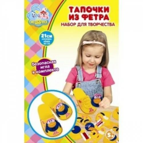 набор для творчества оранжевый слон крокодил и страус 01700071 4 цв. наборы для мальчиков. набор тачки. пони в наборе. набор художника барби.