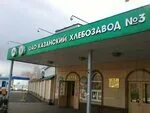Казань улица масгута латыпова. Масгута латыпова 58. Казань улица масгута латыпова. Масгута латыпова 60 казань. Латыпова 62 казань.