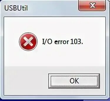 Ошибка 103