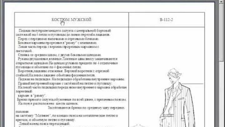 Описание модели по схеме Кардиган. Спица, Кардиган, Вязание