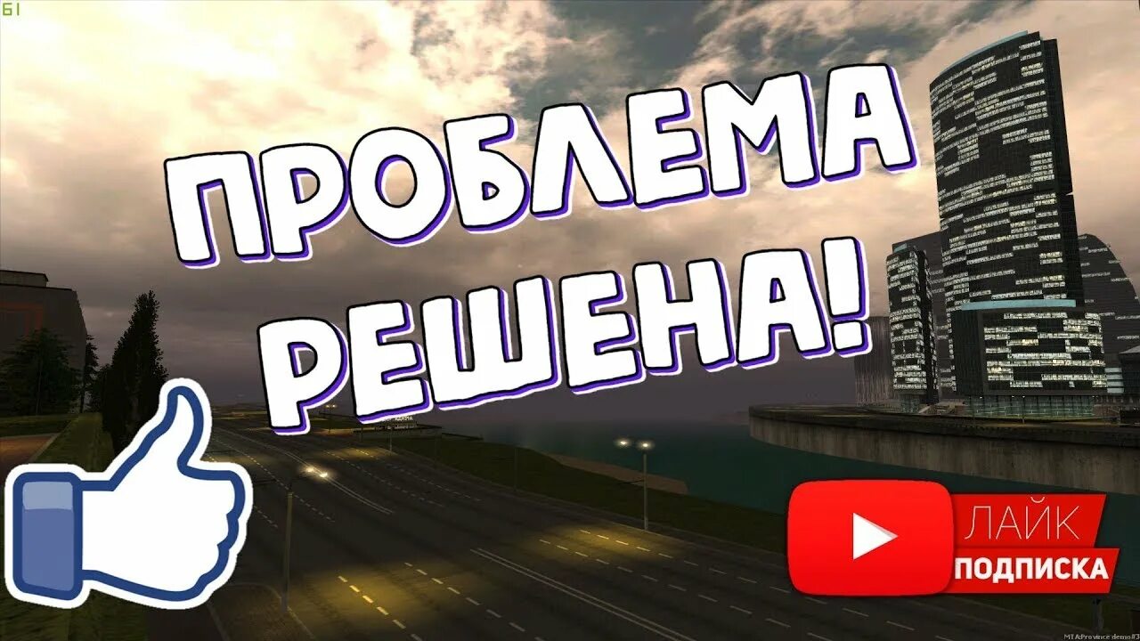 Решение тут