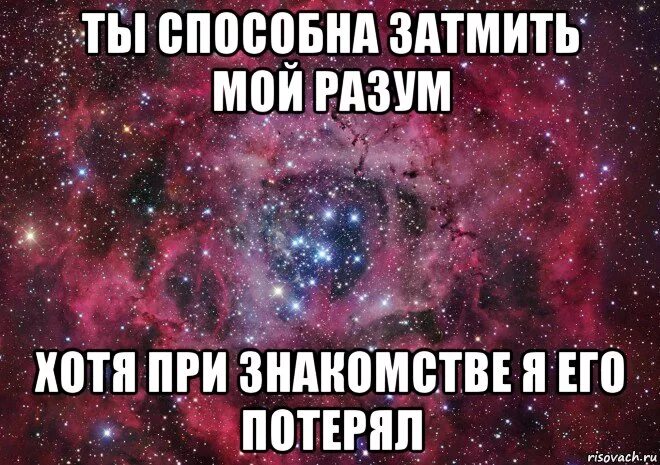 Ты не заметила как я люблю тебя. Скучаю хочу увидеть тебя. Я очень хочу тебя увидеть. Мне очень хочется тебя увидеть. Хочу тебя увидеть я скучаю по тебе очень.