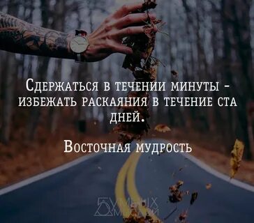 В течение минуты