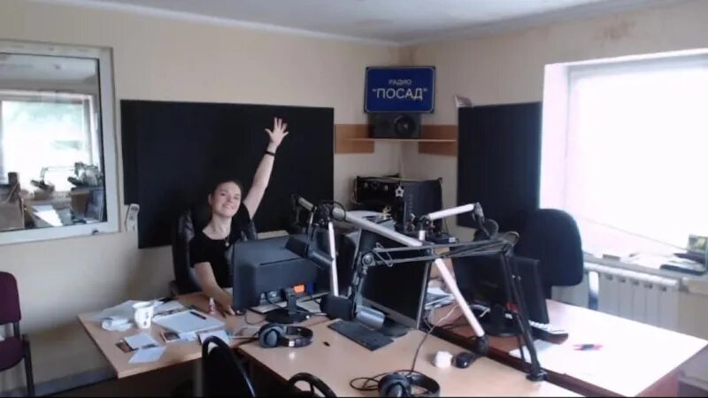 Радио посад. Радио посад
