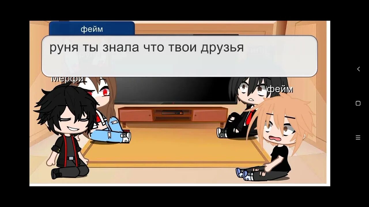 Руня сделка с дьяволом. Руня но я заключила сделку с дьяволом. руня майнкрафт сделка с дьяволом. руня майнкрафт заключила сделку с дьяволом. руня майнкрафт сериал я заключила сделку с дьяволом.