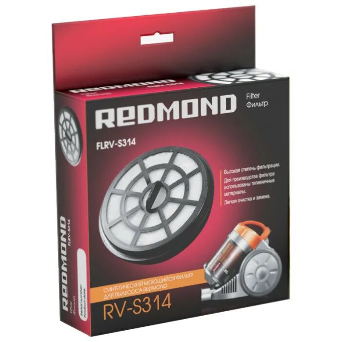 Фильтр redmond купить. Фильтр для пылесоса редмонд RV-c335. Фильтр для пылесоса редмонд RV-c337. Фильтр для воздухоочистителя Redmond h13rac-3708. Фильтр для очистителя воздуха редмонд 3708.