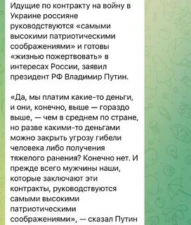 Большинство шло