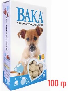 Какое лакомство для дрессировки щенка