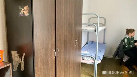 Сколько платить за общежитие