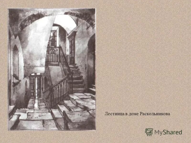 м. дом раскольникова в романе преступление и наказание. родион раскольников (ф. дом раскольникова в романе преступление и наказание. илья глазунов дом раскольникова.