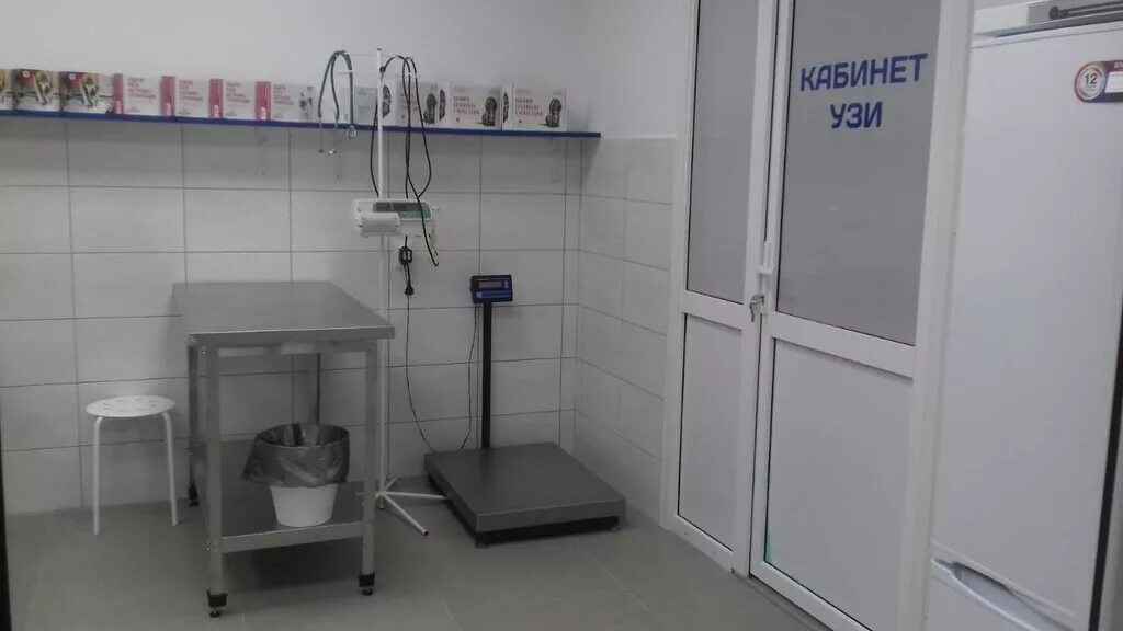 Ветклиника цветочный проезд 2. Ветклиника друг краснодар сормовская. ветеринарная клиника краснодар друг. сормовская 122 краснодар ветклиника друг. ветеринарная клиника дружба валентиновка.