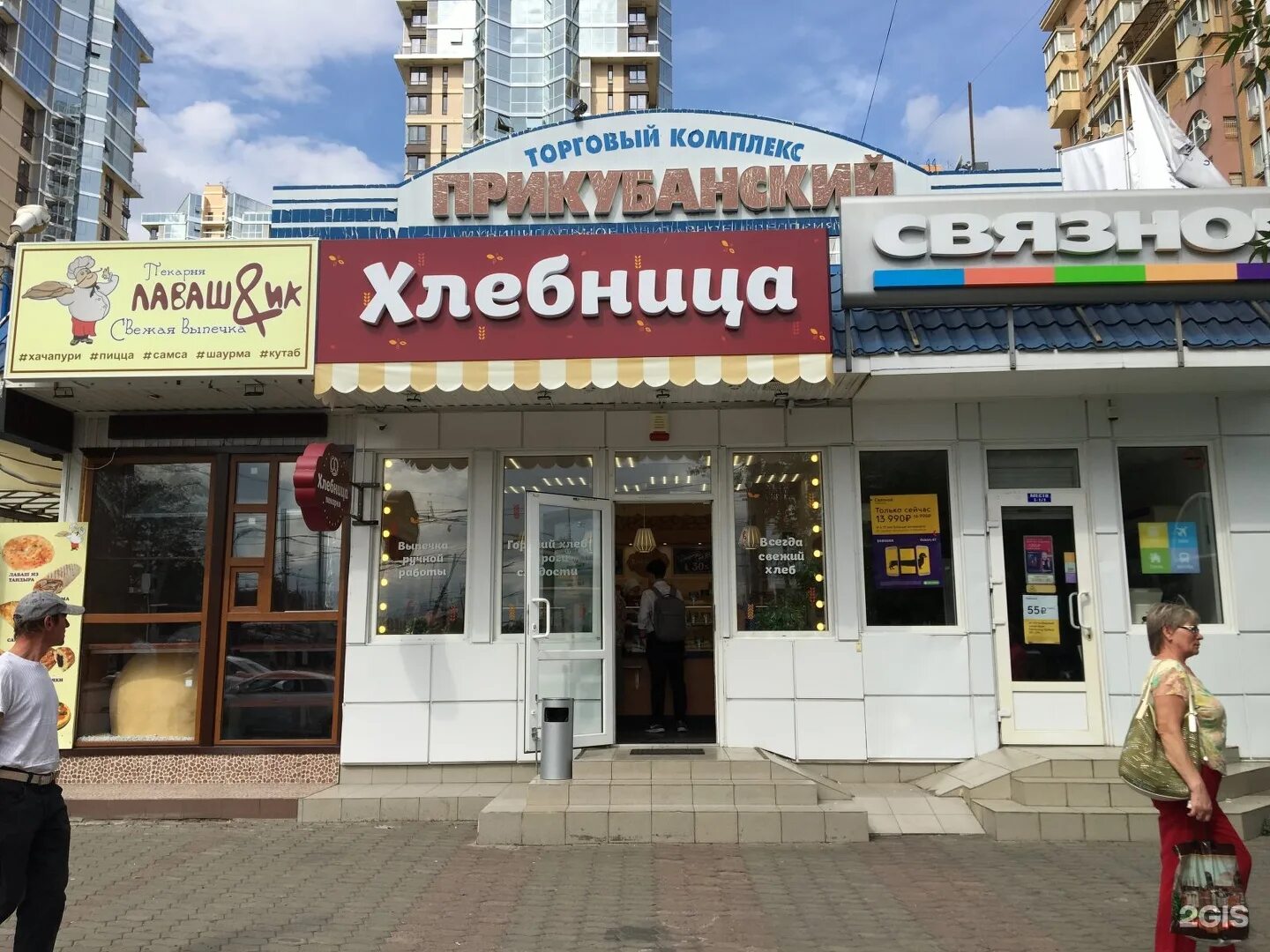 Ростов-на-дону, ул. Атарбекова 5 краснодар. Г. Атарбекова 1/1. Рынок атарбекова.