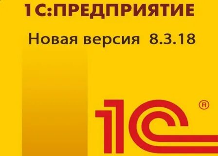 1c презентации