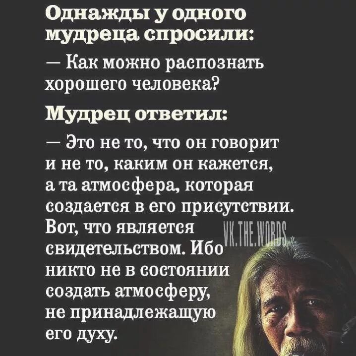Как понять что человек употребляет герои?. Сможешь распознать. Как распознать инсульт. Как пончть что человек врёт. Как понять по глазам что человек врет.