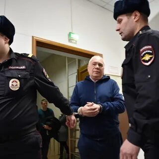 Таганское дело