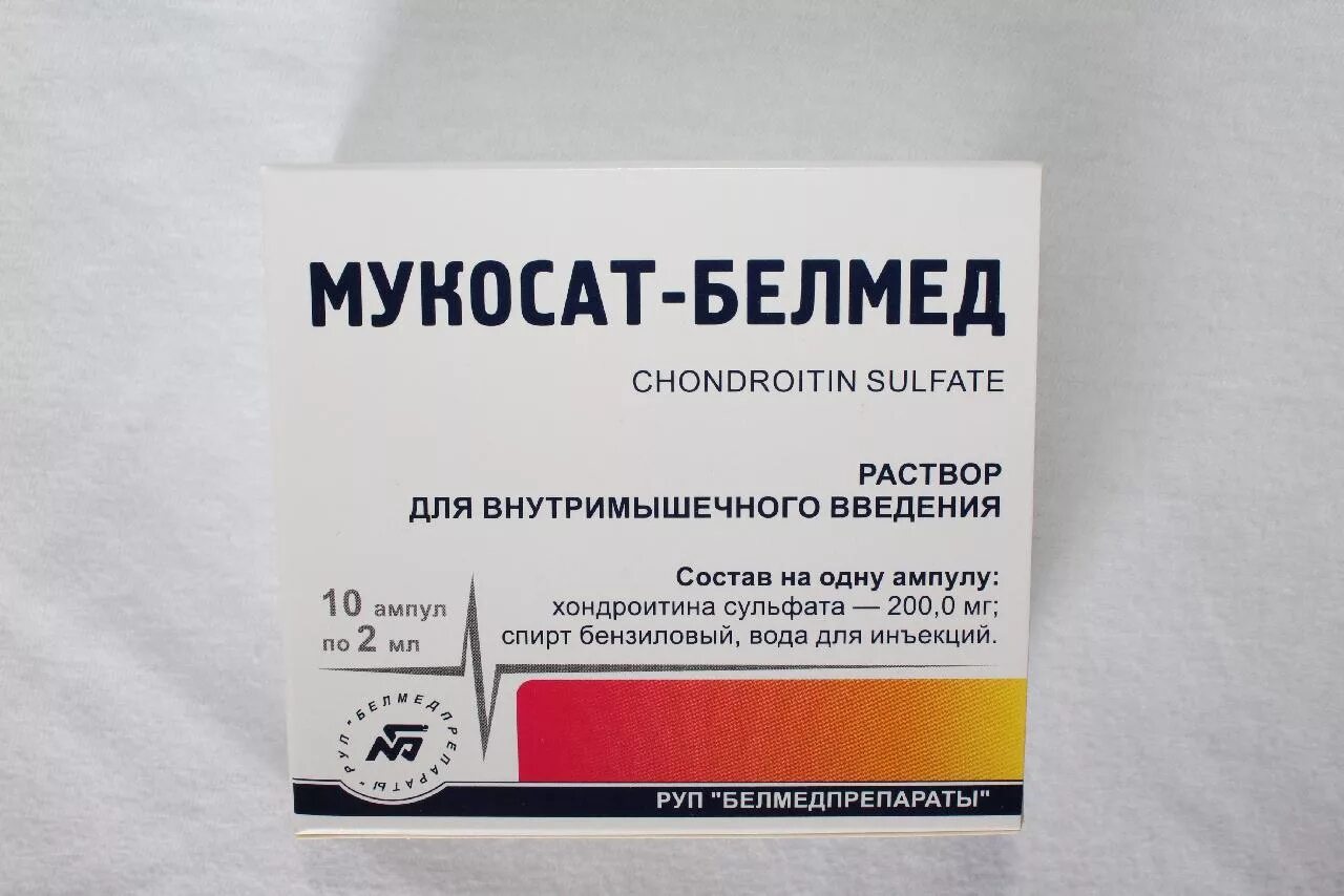 Инъекции хондроитина сульфат цена. Мукосат 10 ампул по 1 мл. Хондроитин Мукосат ампулы. Мукосат Белмедпрепараты 100мг/мл. Хондропротекторы уколы Мукосат.