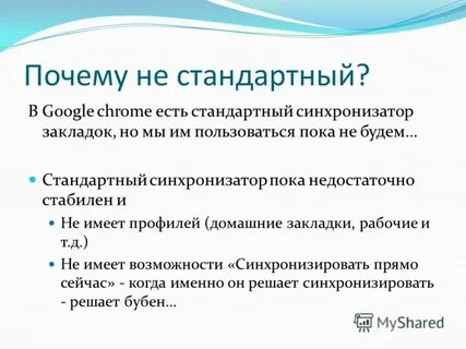 Пока недостаточно