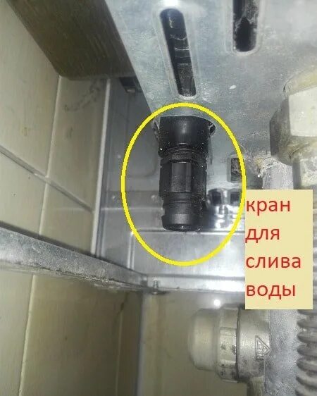 Капает вода из газового котла. Кран слива котел Аристон. Сливной кран Аристон. Аристон БС 2 сливной кран. Сливной кран котла бакси двухконтурный.