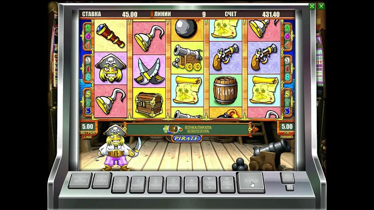 Слот с пиратами. Игровой автомат pirates - treasure hunt. Игровой автомат pirate 2 игрософт. Игровой автоматы играть пират. Игровые автоматы бочки пираты.