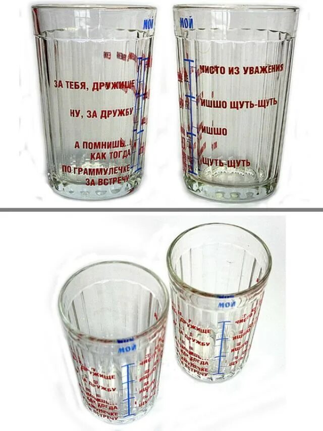 1 4 стакана 3 раза