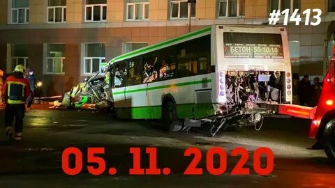 Чп автобус
