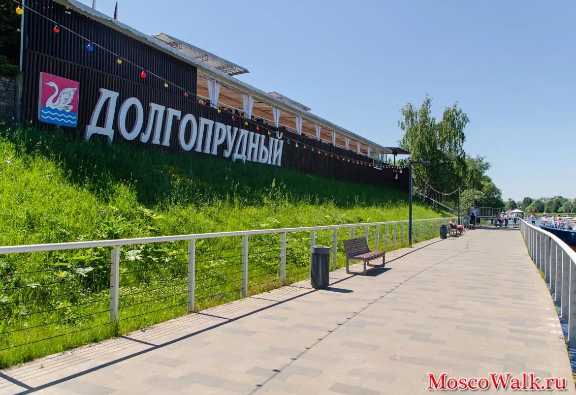 долгопрудный новые водники набережная. набережная 29 к 1 долгопрудный. набережная водники долгопрудный. парк водники долгопрудный. московские водники набережная.