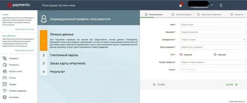 Wallet служба поддержки