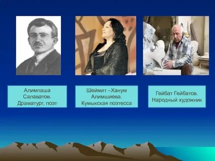 Шеймить
