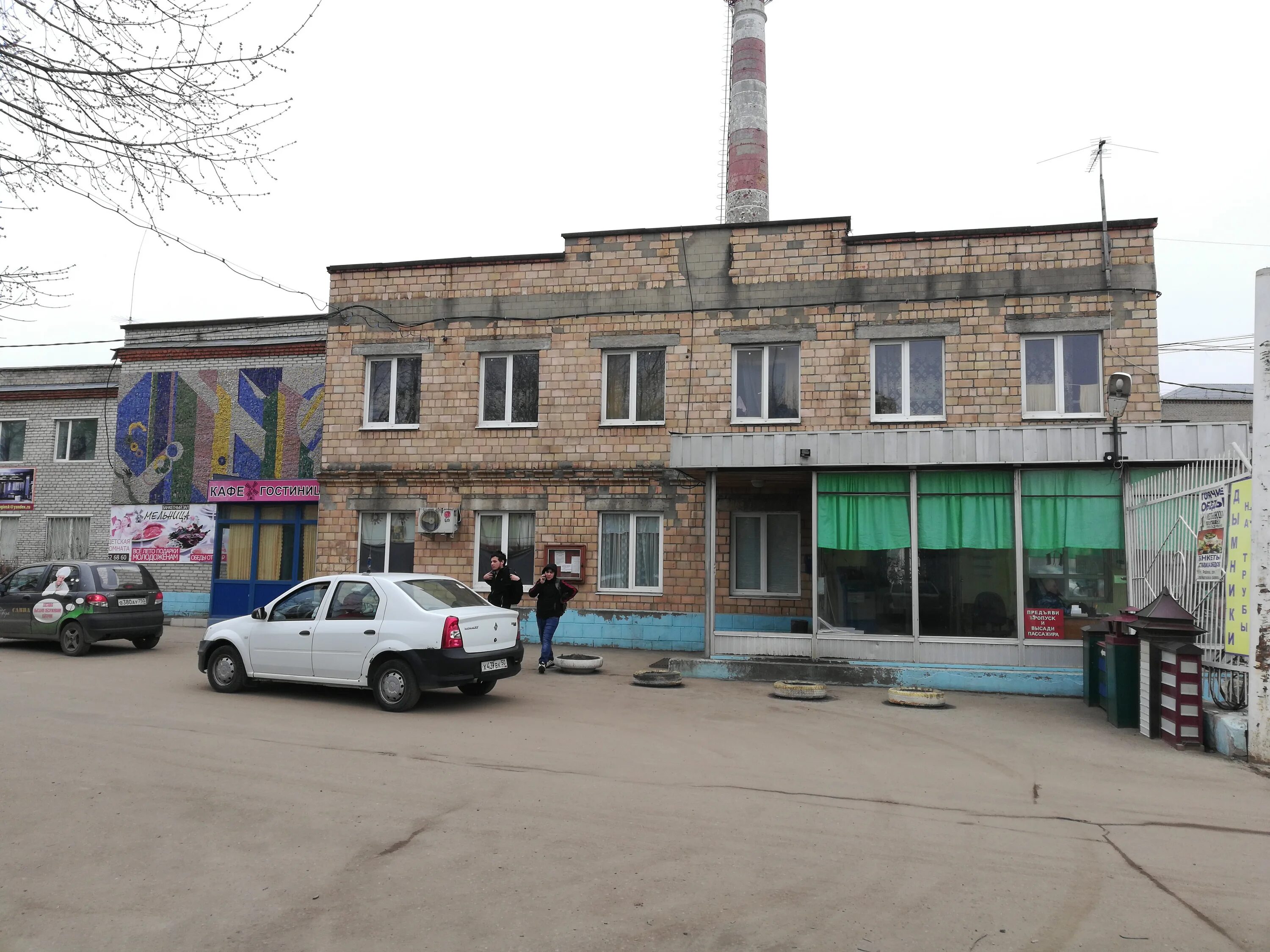 работа в ногинске вакансии. фабрика изготовления помад. ногинск ул текстилей. ногинск работа свежие 2 2. ногинск работа свежие 2 2.