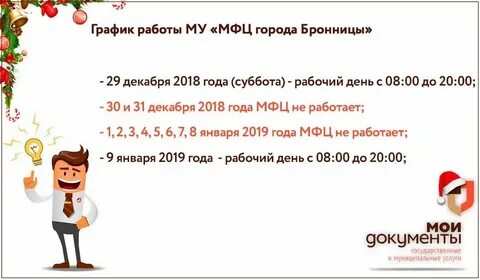 Мфц новоалтайск телефон космонавтов 6